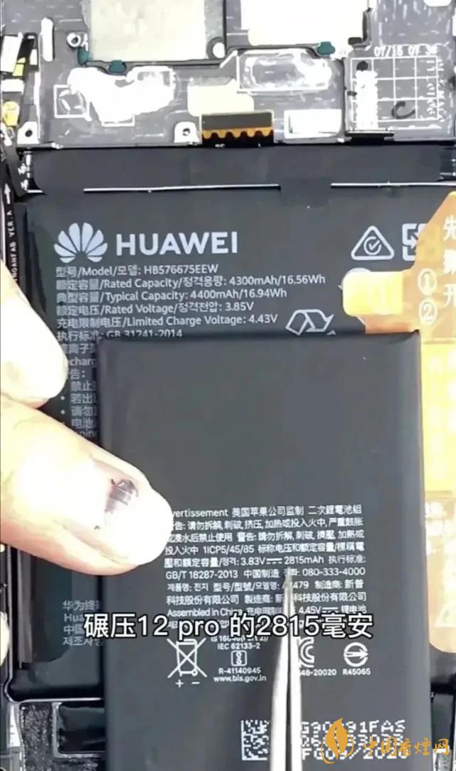 華為Mate40Pro和iPhone12Pro對比 哪款更好？