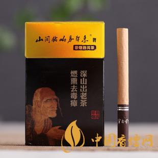 茶煙能戒煙嗎？對身體傷害大嗎？