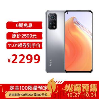 紅米k30s至尊紀念版有幾種顏色？哪種顏色最好看？
