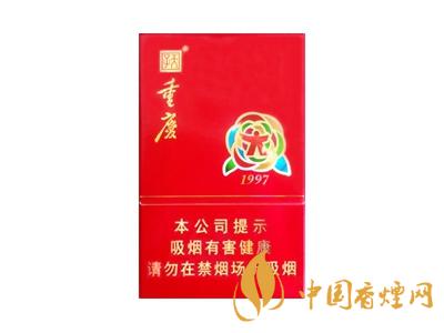 重慶1997香煙價(jià)格表 天子重慶1997煙多少錢？