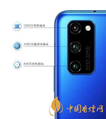 榮耀v40pro和榮耀v30pro對(duì)比測(cè)評(píng) 哪款手機(jī)更好？