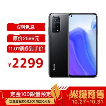 紅米k30s至尊紀念版有幾種顏色？哪種顏色最好看？