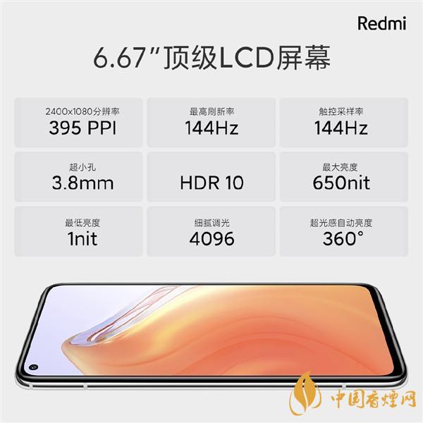RedmiK30S至尊紀念版雙十一價格 只需2299！