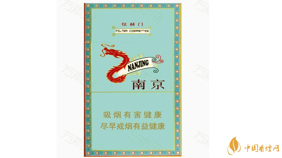 南京炫赫門煙嘴不甜是不是假煙？南京炫赫門真假鑒別最新2020