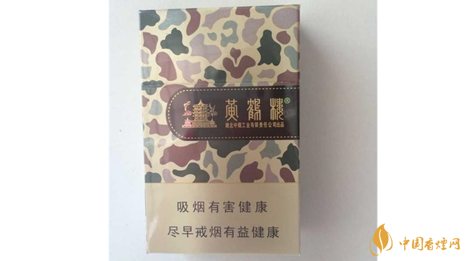 黃鶴樓香煙迷彩多少錢？迷彩黃鶴樓香煙價格一覽2020