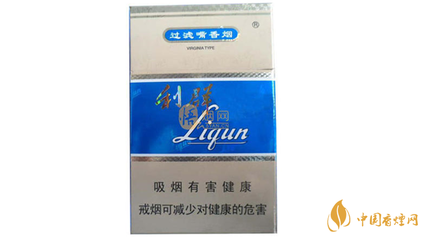 藍利群細支好抽嗎？藍利群細支口感品析2020