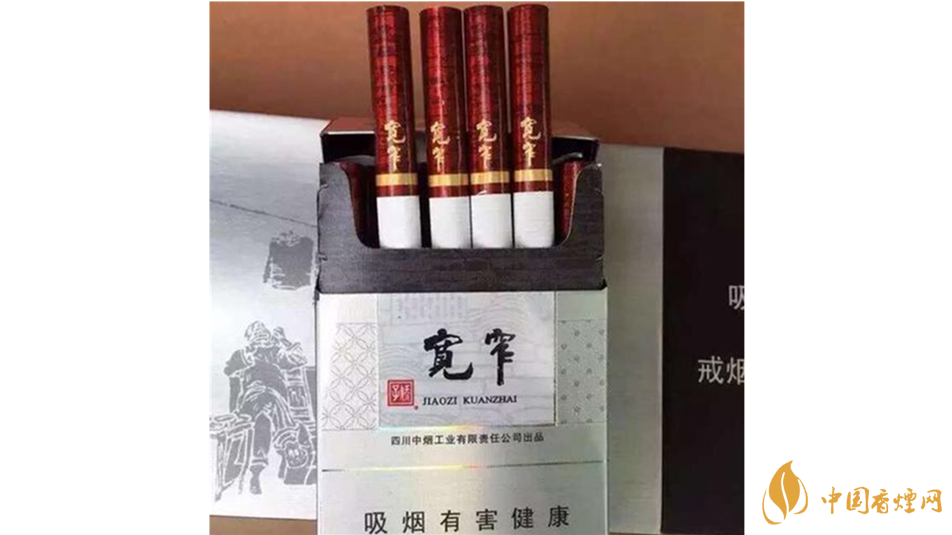 寬窄細(xì)支如意香煙口感如何？寬窄細(xì)支如意香煙口感品析2020
