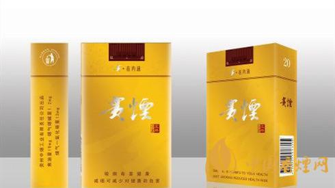 貴煙北緯27度多少錢(qián)一包？貴煙北緯27度種類及價(jià)格大全2020