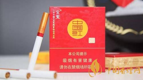 圣地中國紅多少錢一盒？圣地中國紅價格參數(shù)大全2020