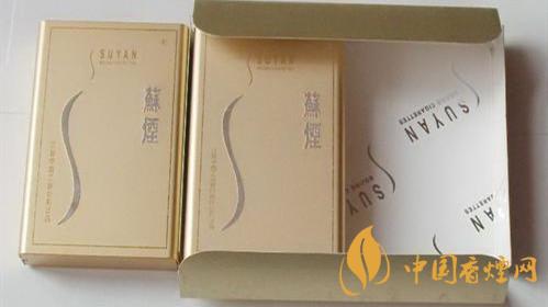 蘇煙鉑晶味道怎么樣？蘇煙鉑晶香煙品析2020