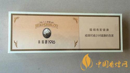 黃金葉細(xì)支口感怎么樣？口感好的細(xì)支香煙排行2020
