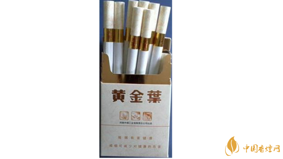 黃金葉天葉怎么樣？黃金葉天葉香煙品析2020