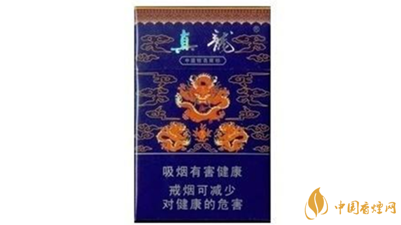真龍香煙多少錢一包價格？ 真龍香煙價格表圖一覽2020