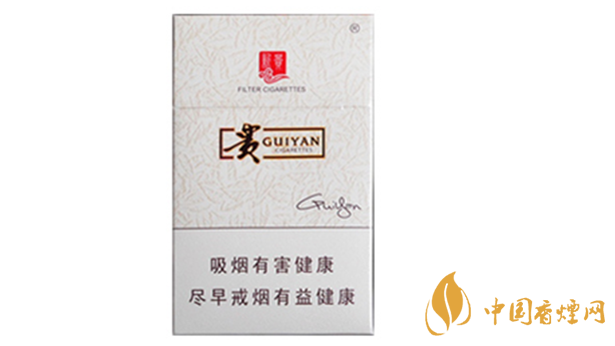 貴煙新貴香煙好抽嗎？貴煙新貴香煙包裝口感品析2020