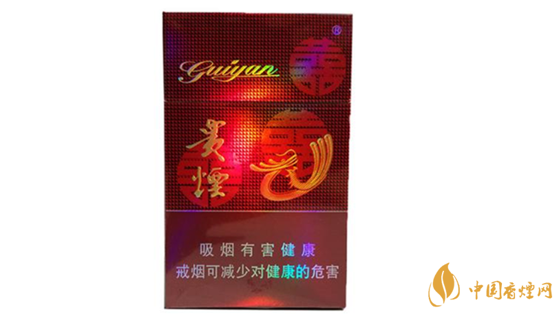 貴煙喜滿意怎么樣？貴煙喜滿意口感品析2020
