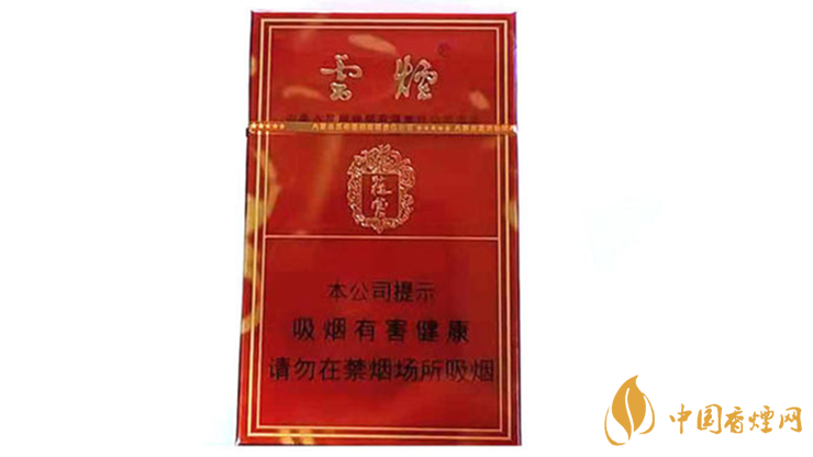 云煙硬蓯蓉價格多少錢？云煙硬蓯蓉價格表及圖片2020