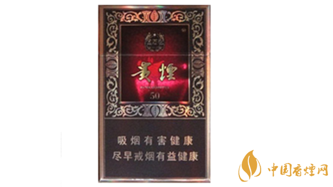 貴煙國酒香50香煙好抽嗎？貴煙國酒香50香煙口感測(cè)評(píng)2020