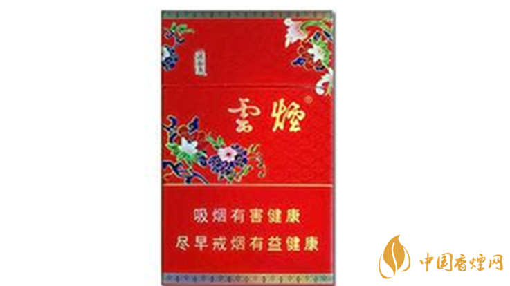 云煙紅清甜香多少錢(qián)一包價(jià)格？云煙紅清甜香價(jià)格一覽2020