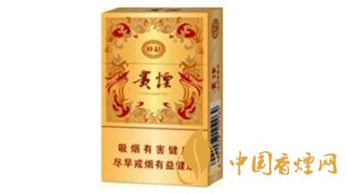 貴煙好彩怎么樣？貴煙好彩香煙口感品析2020
