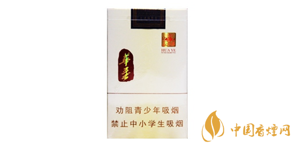 玉溪華葉香煙口感好嗎 玉溪華葉香煙口感評(píng)測一覽