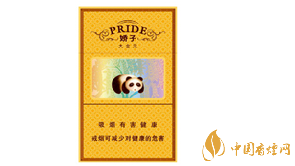嬌子硬大金元香煙好抽嗎？嬌子硬大金元香煙口味分析2020