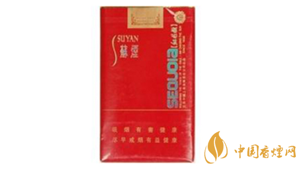 蘇煙口味怎么樣？蘇煙最好抽的香煙排行2020