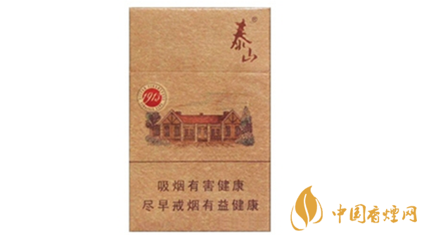 泰山1913香煙味道怎么樣？泰山1913口味品析2020