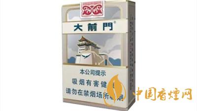 短支煙哪個好抽排名？短支香煙口感排行2020