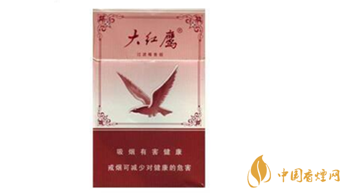 大紅鷹50版香煙多少錢一盒？大紅鷹50版小盒價(jià)格2020