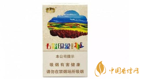 云煙七彩印象16支價(jià)格多少錢？云煙七彩印象價(jià)格詳情介紹2020