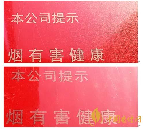 玉溪初心條盒香煙怎么看真假？玉溪初心真假測(cè)評(píng)2020