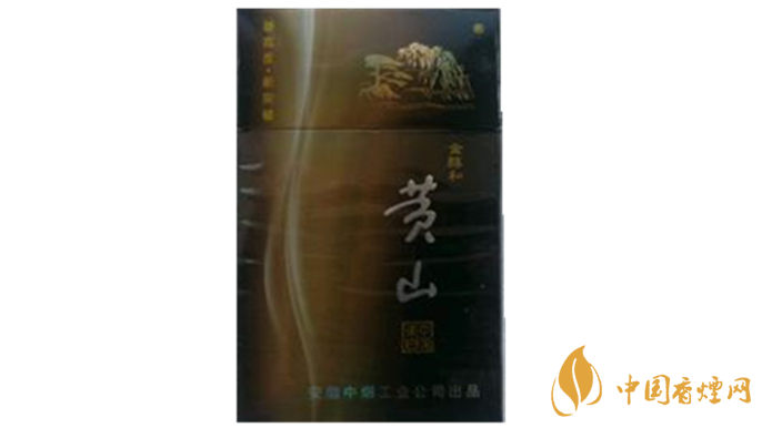 黃山金醇和香煙口味怎樣？黃山金醇和香煙測評2020