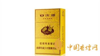 白沙硬黃金版多錢一條？白沙硬黃金進(jìn)價(jià)介紹一覽2020