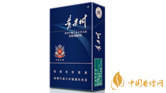 黃果樹景象怎么樣？黃果樹景象香煙口感測(cè)評(píng)2020