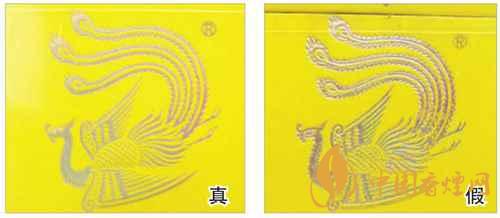 鳳凰細(xì)支真假怎么看？鳳凰細(xì)支真?zhèn)巫R(shí)別2020