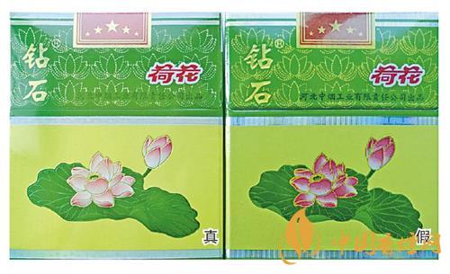 鉆石細(xì)支荷花真假煙怎么辨別？鉆石細(xì)支荷花真?zhèn)舞b別帶圖2020