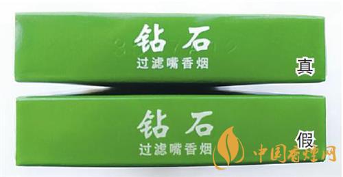 鉆石細(xì)支荷花真假煙怎么辨別？鉆石細(xì)支荷花真?zhèn)舞b別帶圖2020