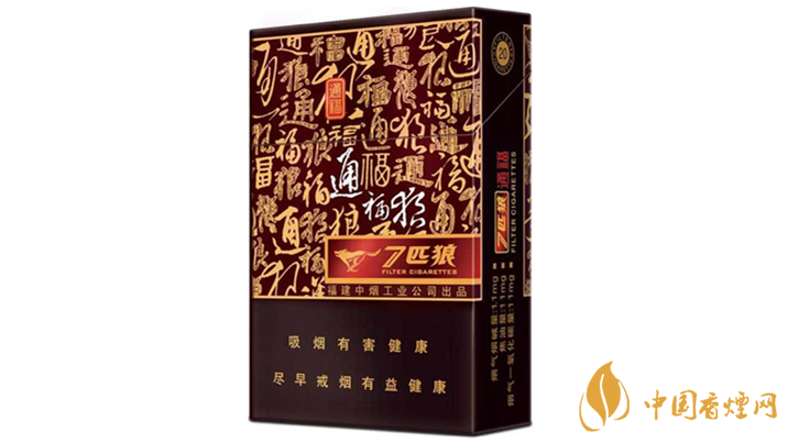七匹狼通福香煙價格多少？七匹狼通福香煙價格參數(shù)介紹2020