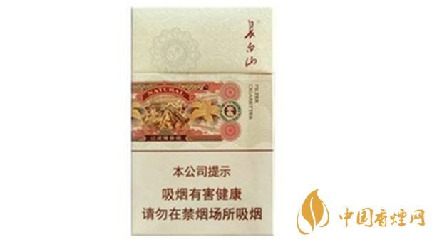 長白山本色好抽嗎？長白山本色香煙口感點(diǎn)評介紹2020