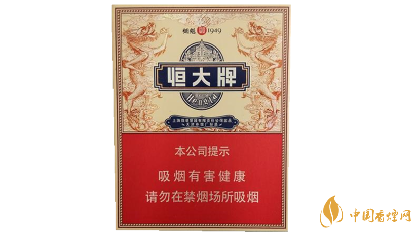 恒大煙魁1949中支香煙價(jià)格多少？恒大煙魁1949中支價(jià)格及價(jià)格表2020
