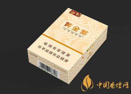 黃金葉天韻市場價多少錢？黃金葉天韻香煙零售價格及參數(shù)2020