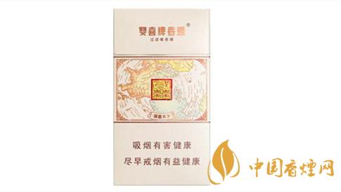 雙喜國喜天下硬盒香煙多少錢？雙喜國喜天下硬盒香煙價(jià)格2020