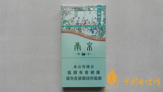 南京大觀園爆冰香煙好不好抽？南京大觀園爆冰包裝及口感測(cè)評(píng)2020