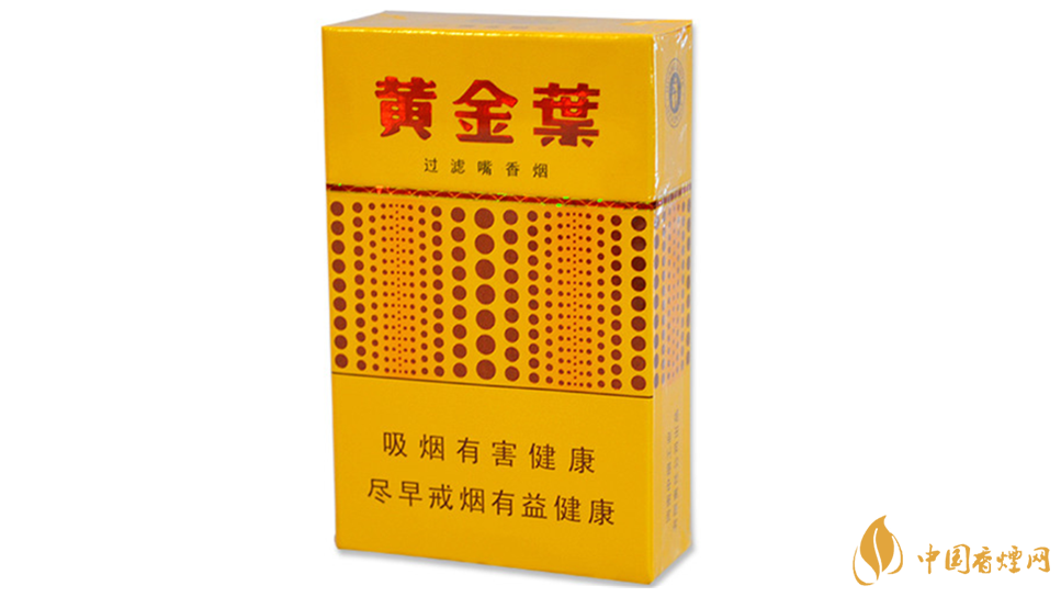 黃金葉黃金眼好抽嗎？黃金葉黃金眼香煙測(cè)評(píng)介紹2020