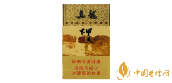 真龍甲天下價(jià)格和圖片查詢(xún) 2025真龍甲天下多少錢(qián)