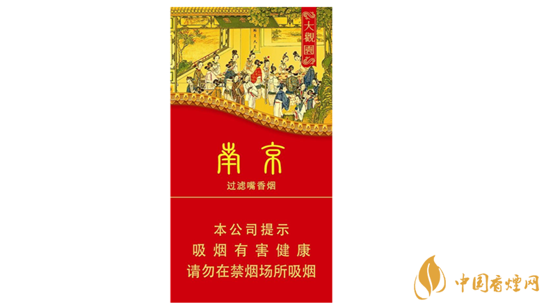 南京大觀園多少錢？南京大觀園價格一覽2020