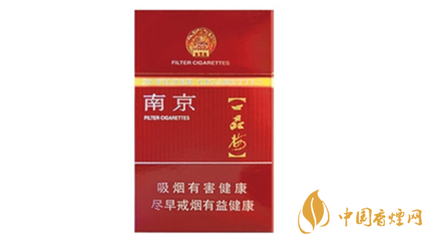 南京臻品香煙好不好抽？南京臻品香煙口味點(diǎn)評(píng)2020
