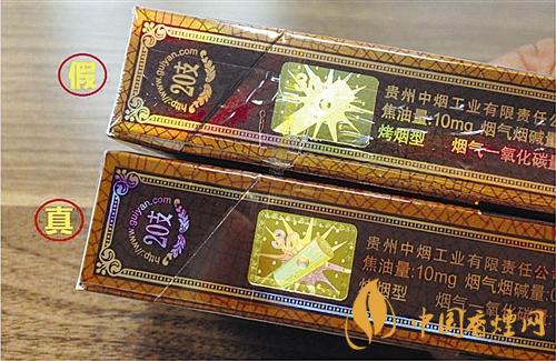 貴煙國(guó)酒香30真?zhèn)卧趺磪^(qū)別？貴煙國(guó)酒香30真假查詢一覽2020