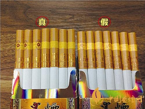 貴煙國(guó)酒香30真?zhèn)卧趺磪^(qū)別？貴煙國(guó)酒香30真假查詢一覽2020