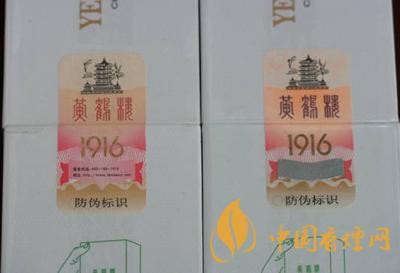黃鶴樓真?zhèn)卧趺纯?？黃鶴樓高端卷煙新舊防偽帶圖介紹2020